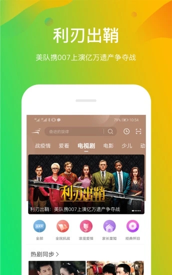 榴莲视频app1